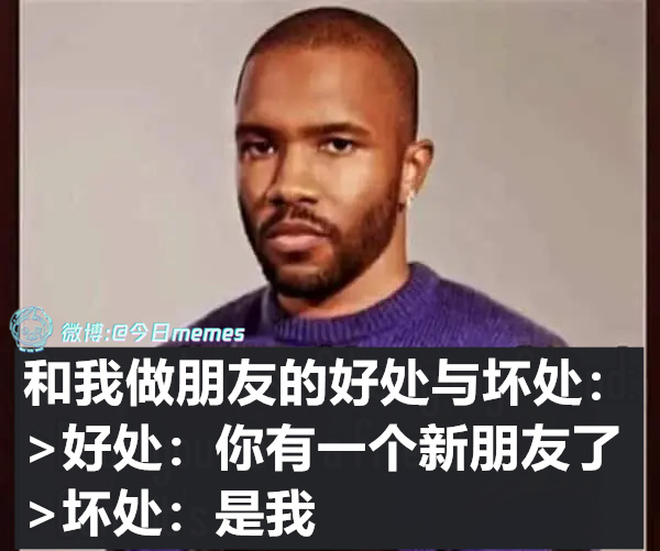 怎么样（9gag）今日meme 今日memes