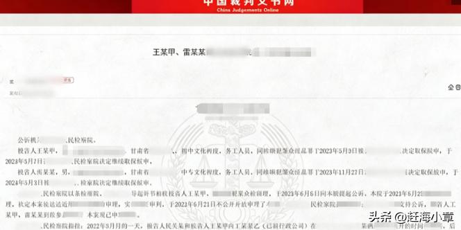 甘肃两名男子邀约女子酒店喝酒，酒后失控发生不正当亲密关系。事后两人为向朋友炫耀吹