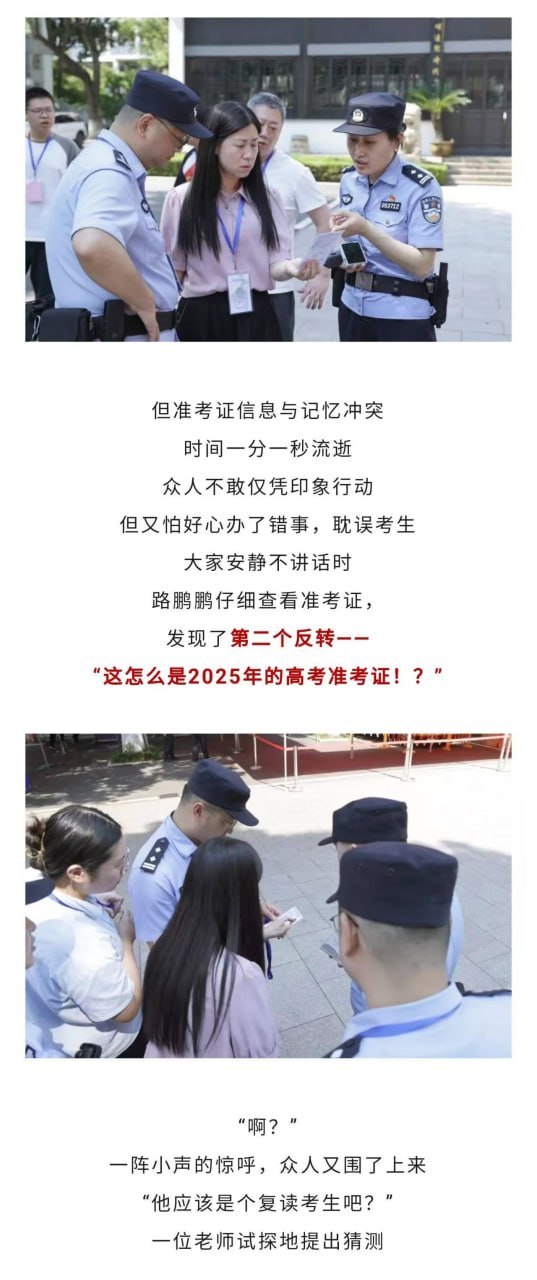 今年整上悬疑剧了 