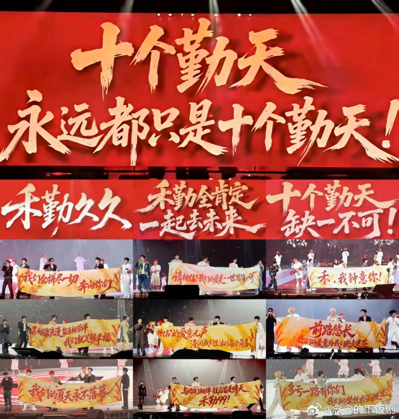 十个勤天十个勤天永远都只是十个勤天 “十个勤天‖种地吧‖ 