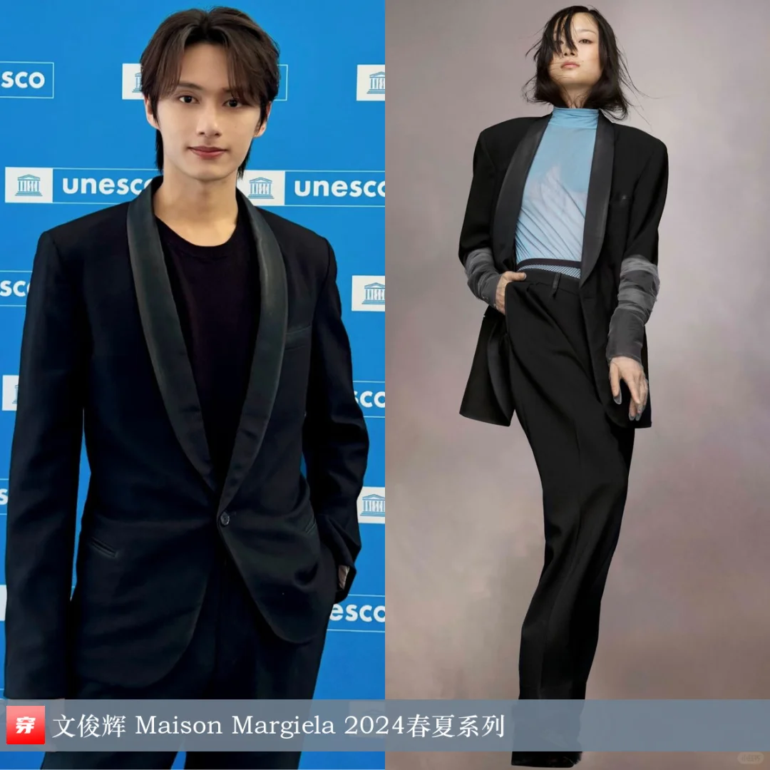 文俊辉 | Maison Margiela