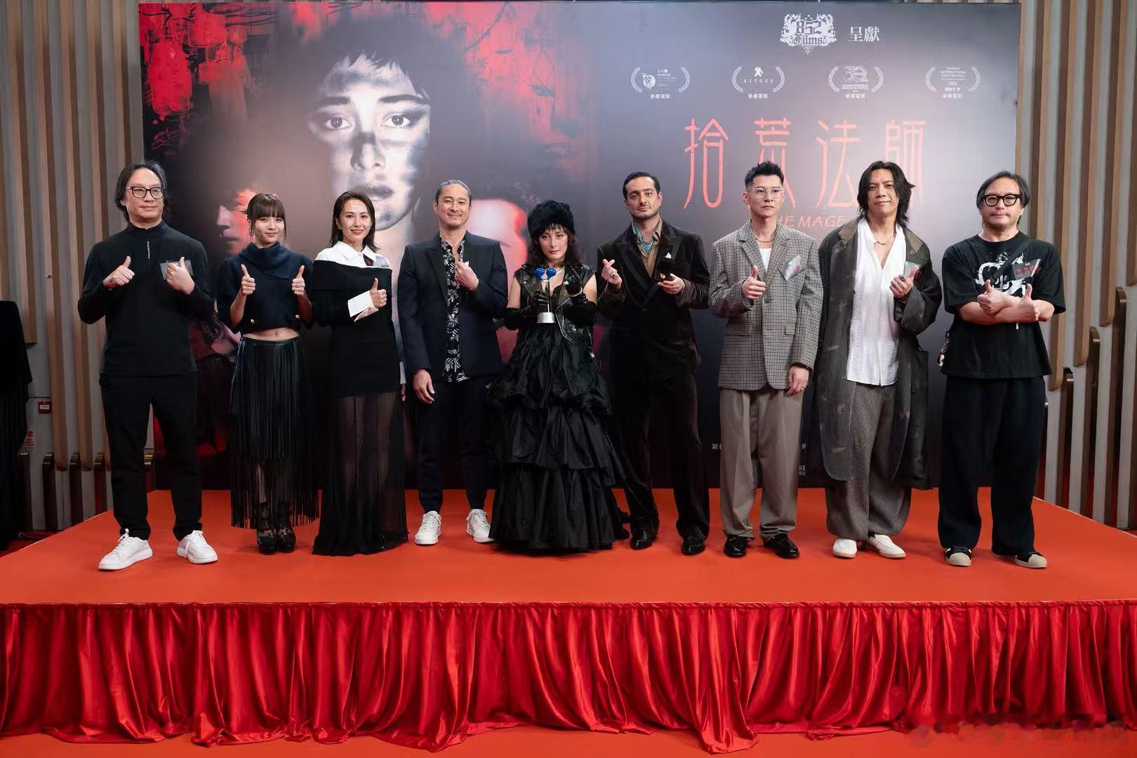 拾荒法师香港首映爆棚首映全线六院座无虚席，现场星光熠熠✨彭氏兄弟直言何超仪是影后