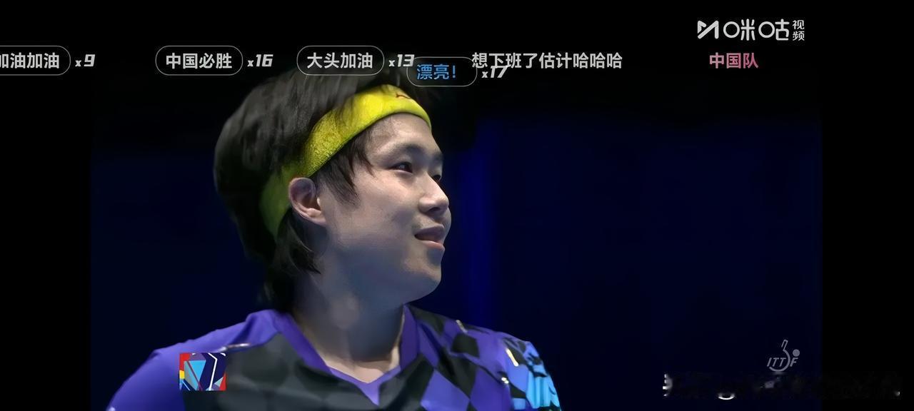 太牛了！
国乒男队经过3个小时的鏖战3-1击败法国队晋级决赛，正如粱靖崑所说：“