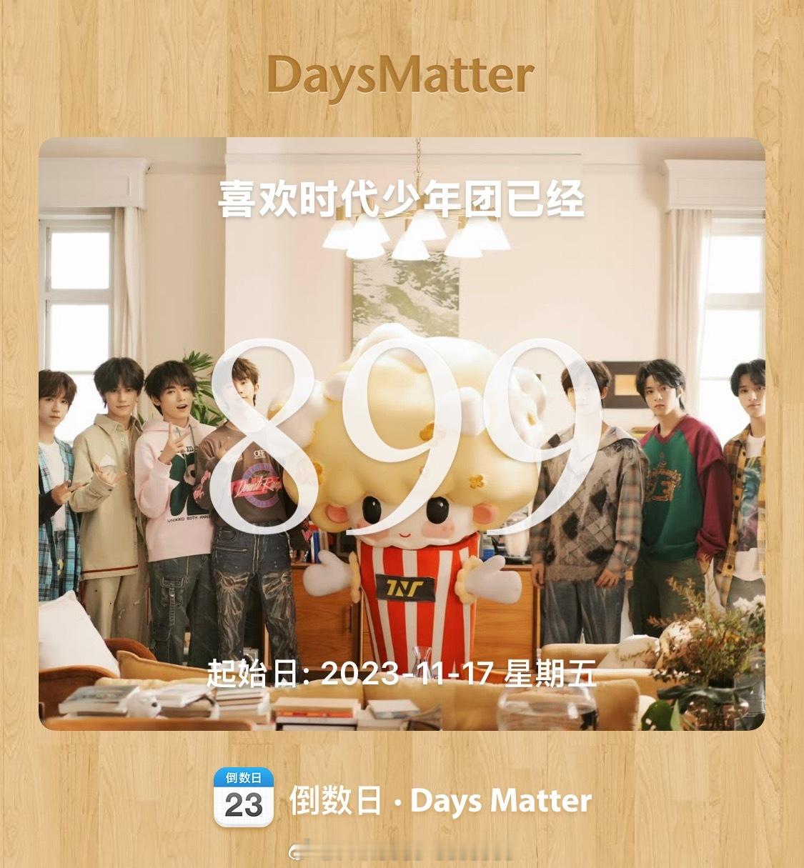 我发现我对任何人事物的新鲜感好像就半年所以蛋蛋团能让我喜欢那么久还蛮意外不过从初