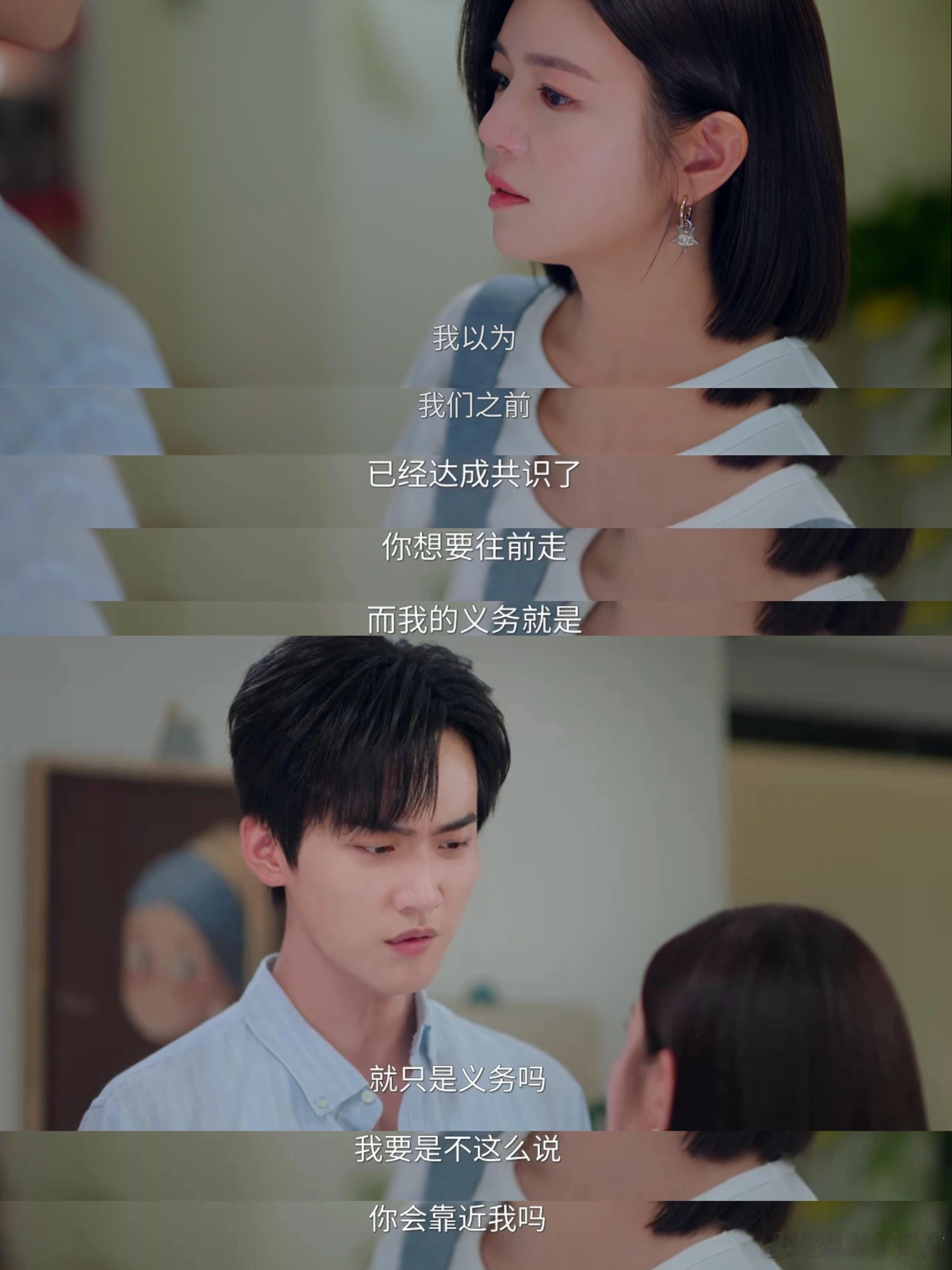 青青娱乐《狙击蝴蝶》：岑矜与李雾的爱之挣扎听到弟弟喊自己名字，岑矜眼眶泛红。历经