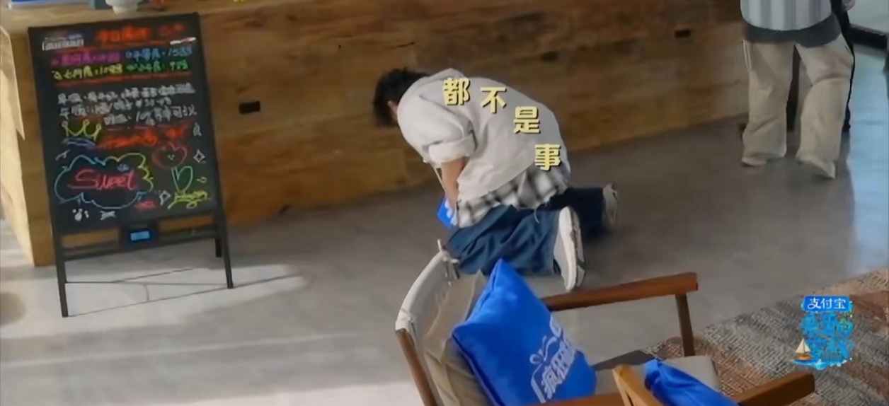 医学小课堂：火疖子（毛囊炎）通常长在皮肤表面，而痔疮在直肠末端。王传君这坐立难安