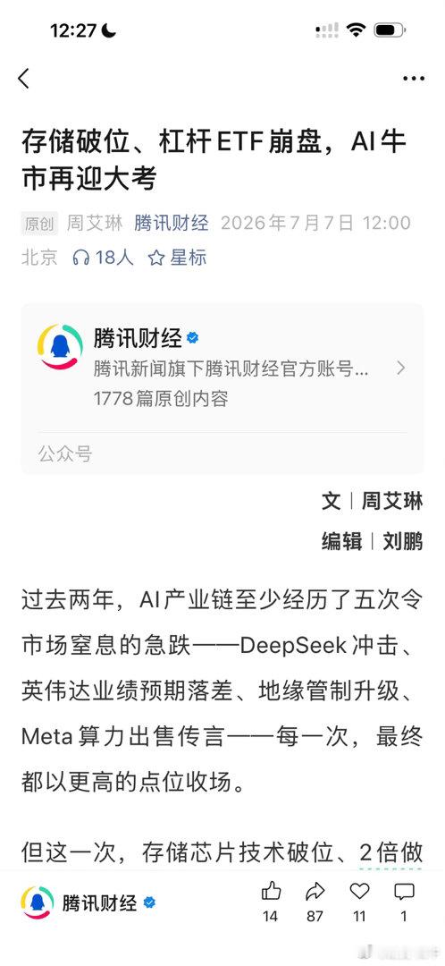 吓人呢………… 
