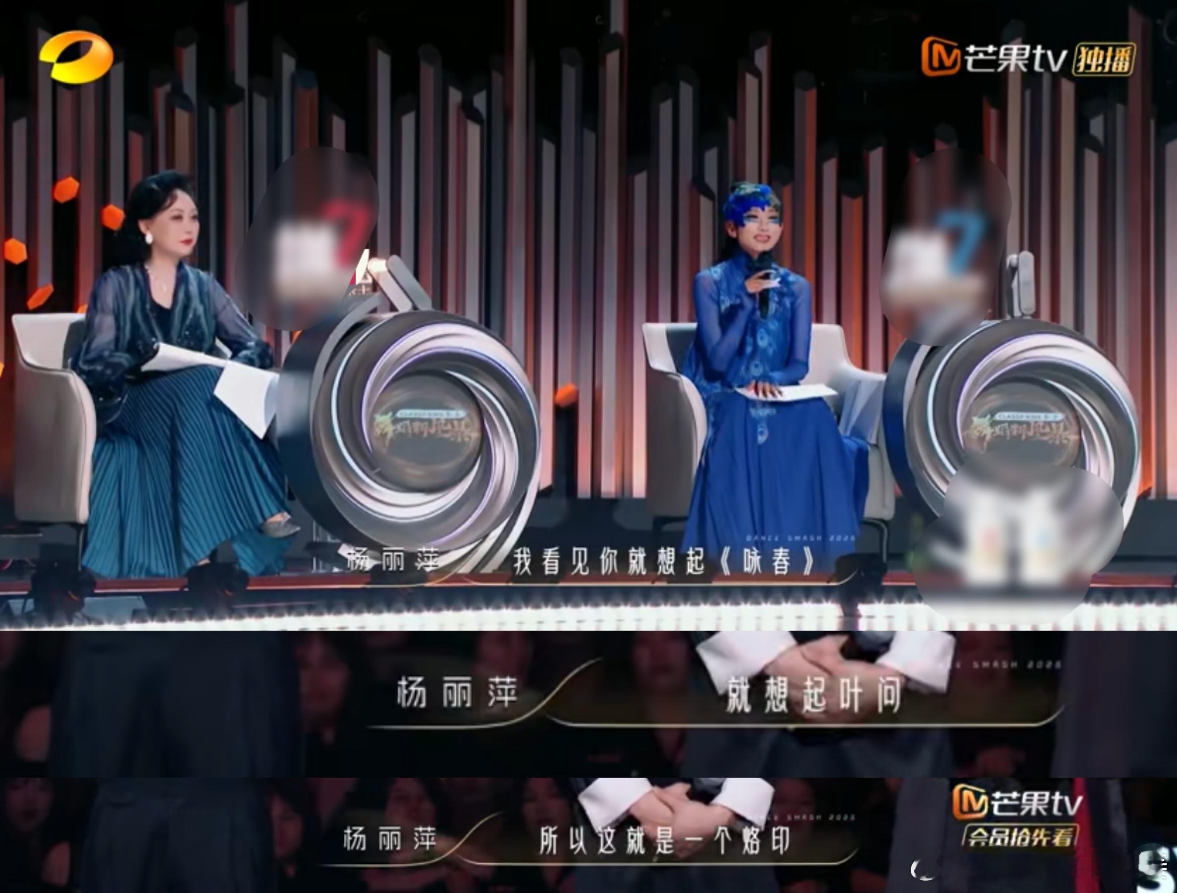 舞蹈新风暴格局有了没想到一档舞蹈综艺能给到这么多思考点，常宏基苏海陆的叶问舞台直