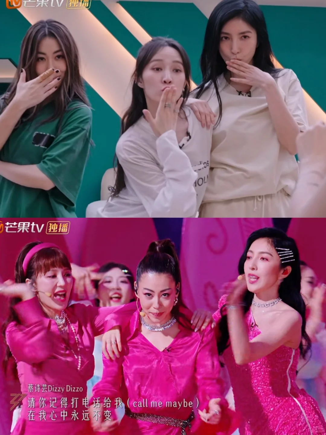 湖南台真的很喜欢火龙果色