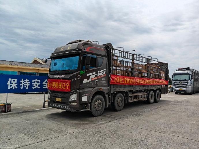 张小斐捐抽水机驰援辽宁张小斐捐发电机驰援辽宁什么才是真正雪中送炭式援助，看看张小