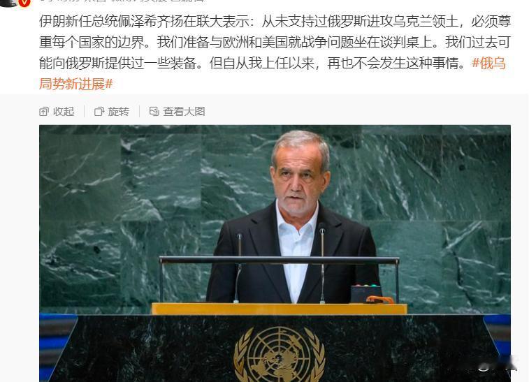 伊朗和越南已经开始疏远普京，追捧俄罗斯的国家越来越少了。