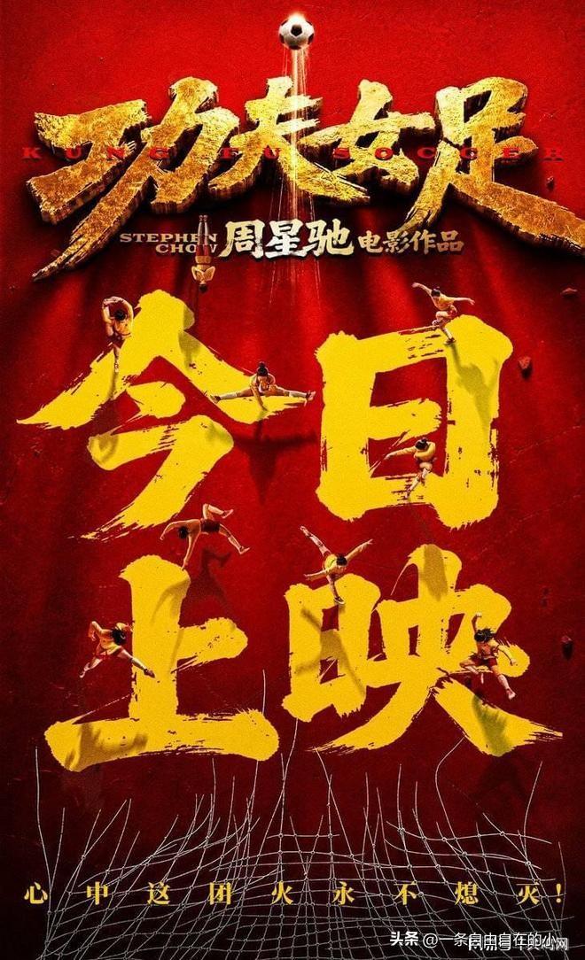 有人说，百年港片，独有周星驰贯穿几代人的青春。他从不是单纯的喜剧演员，而是一代人