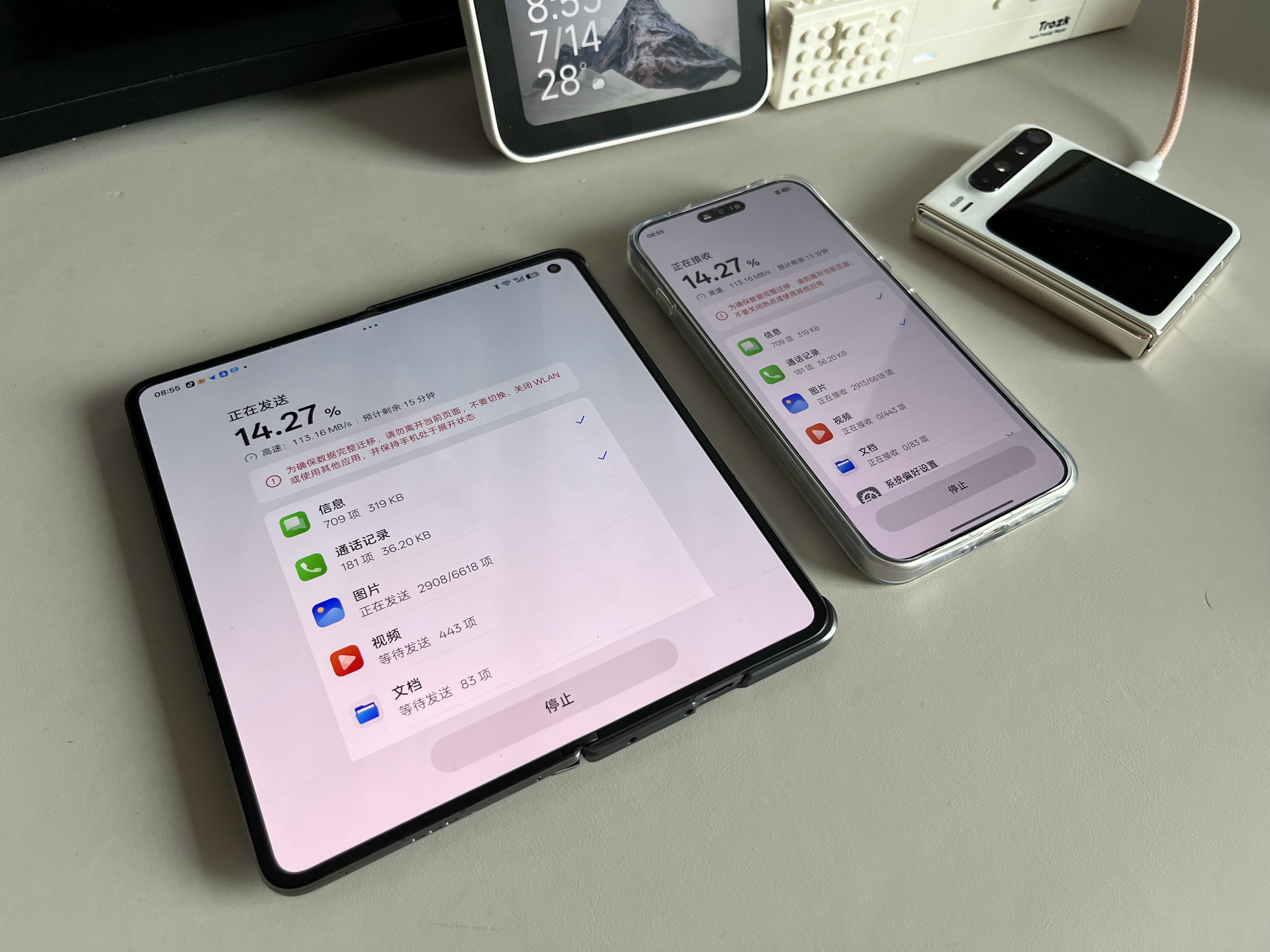 备份一下OPPO 手机上的照片和视频 ​​​