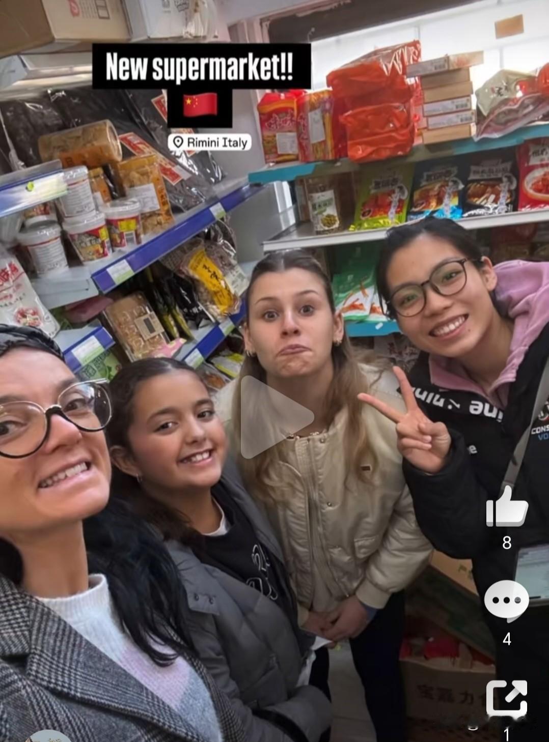 【庄宇珊挺会来事 给队友做美食和各种零食】
来自莲花奥托拉尼的ins，很多中国人