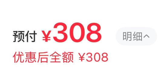 神州租车非周末租车的话连租三天，最低都快100元一天了……周末虽然能提些价，但是