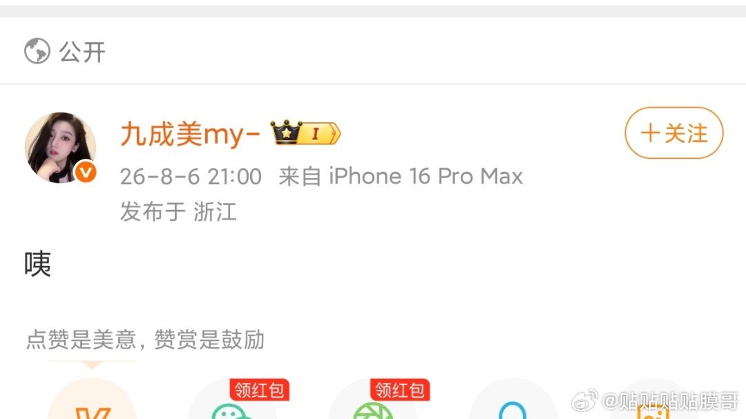 九成美又要开始了？ 