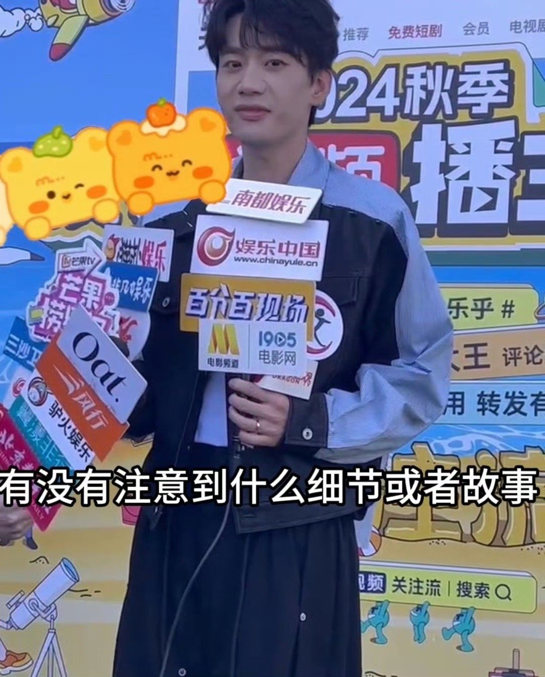 #庞博被当面说自己段子尴尬了#庞博被人贴脸开大说自己的段子笑不活了～记者提问他“