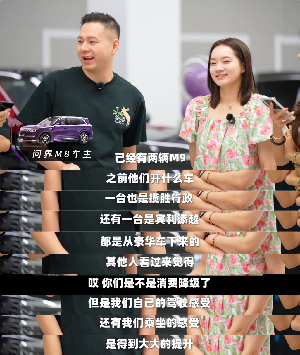 保镖的车库做个调研，很有意思就是以前开宾利揽胜，保时捷的，换到问界M8完全不觉得