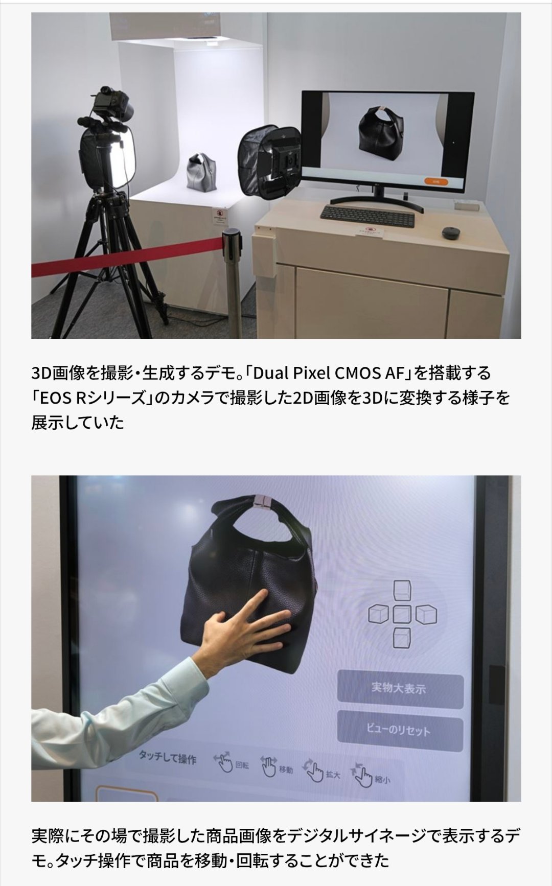 十多年前有一阵子3D潮，不仅有很多带3D功能的电视，还有一些支持静态3D拍摄的普