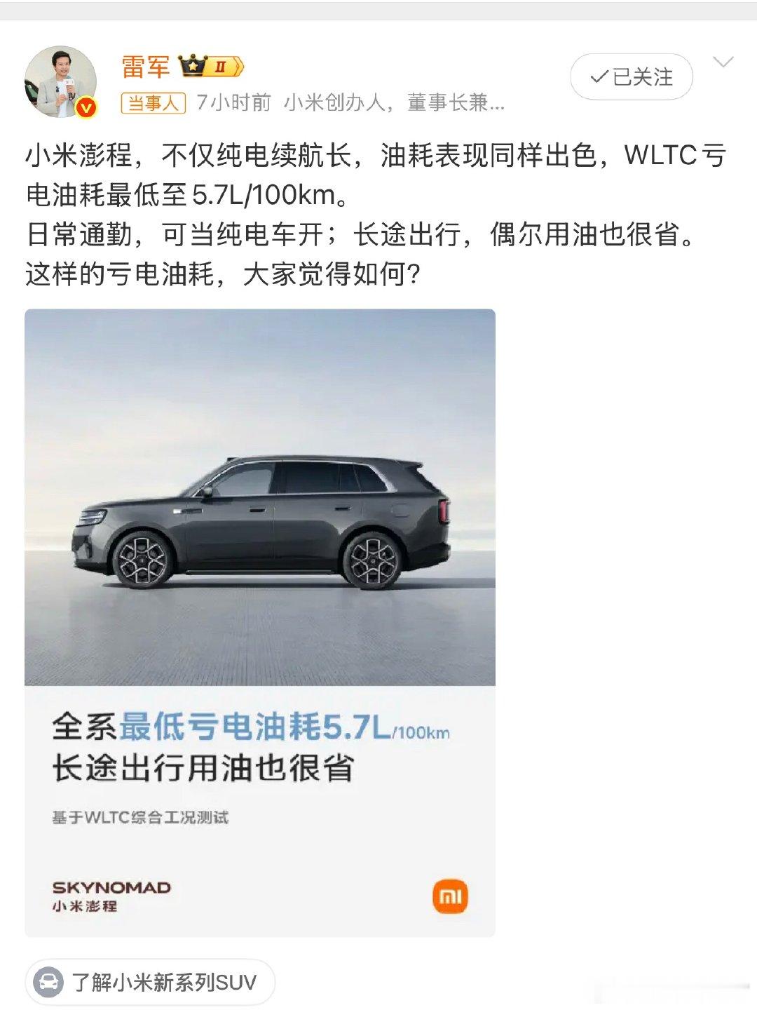 5.7L/100km是什么概念，简单算一下：百公里耗油5.7升，一公里油费差不多