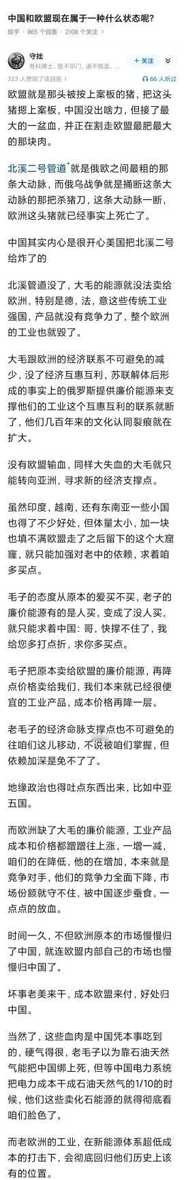 俄乌，美伊，巴以都开战了，结果咱们这边日本菲律宾都快歇菜了，美国搞了个寂寞，