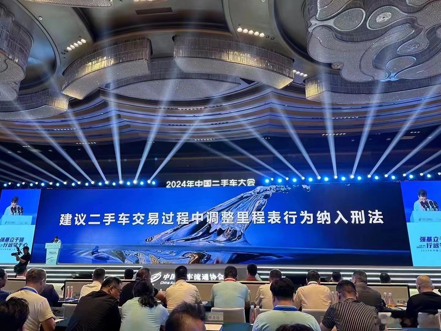 好多车商又高潮了有良车商还是无良车商都高潮了客观来说只是自嗨一下这只是个车商企业