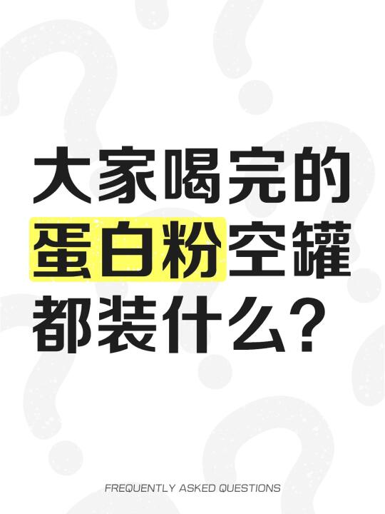 我先来！装狗🐶饼