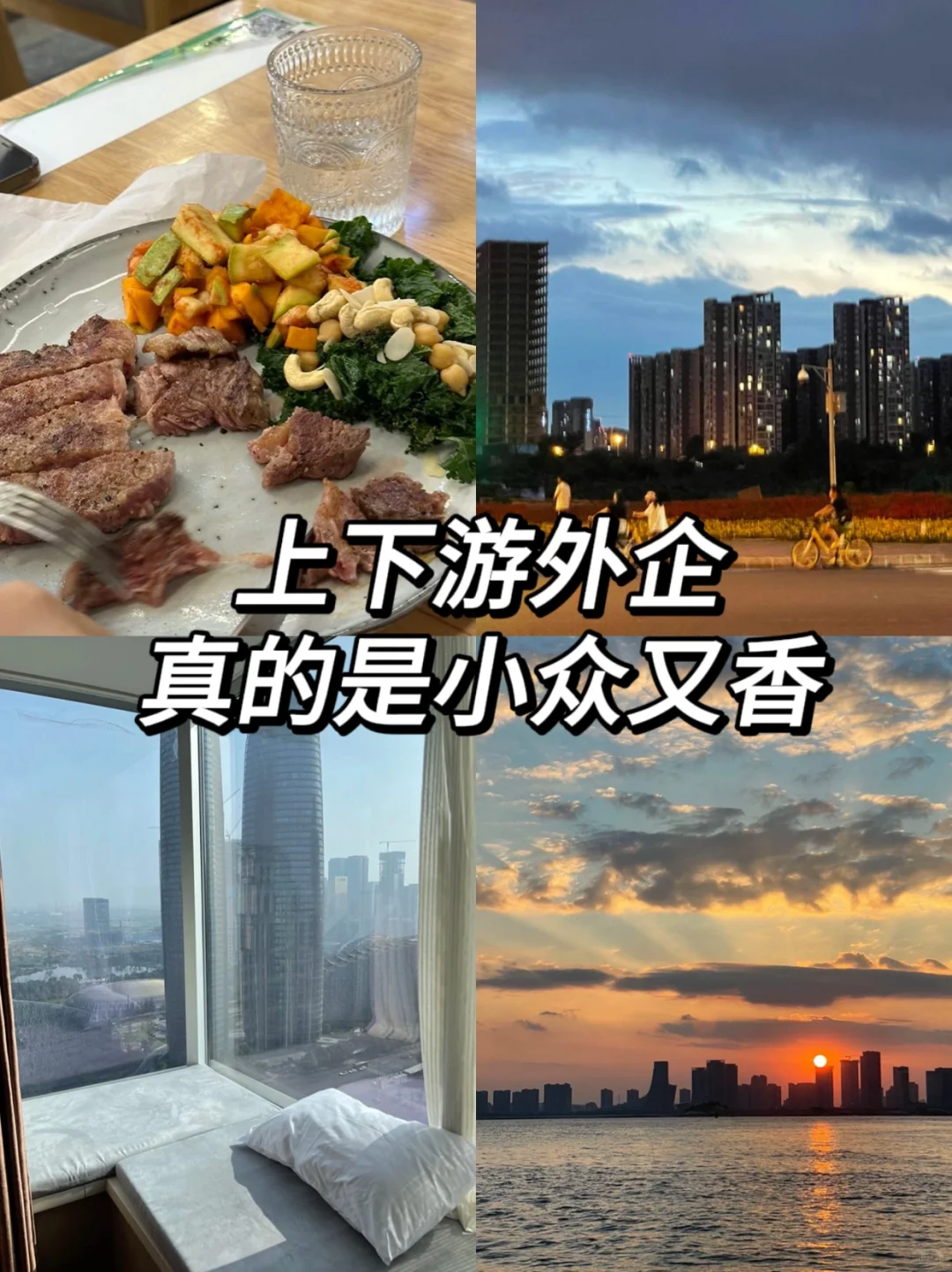 真心建议想去外企的，都去看看上下游的外企