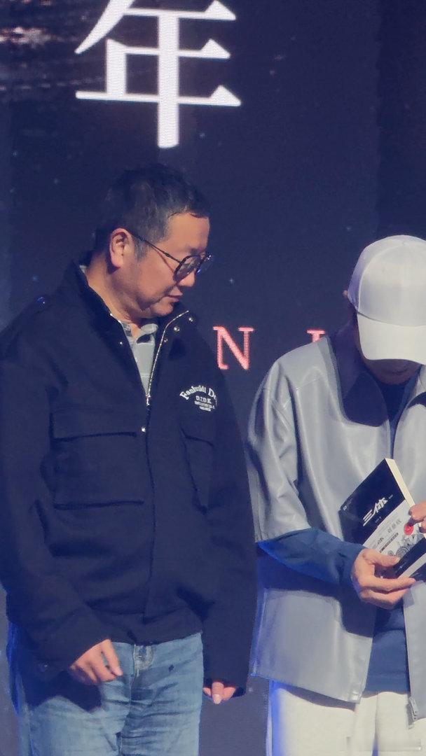张艺谋刘慈欣三体日同框张艺谋刘慈欣同框 光是导演和原著作者同框就足够让人激动了，