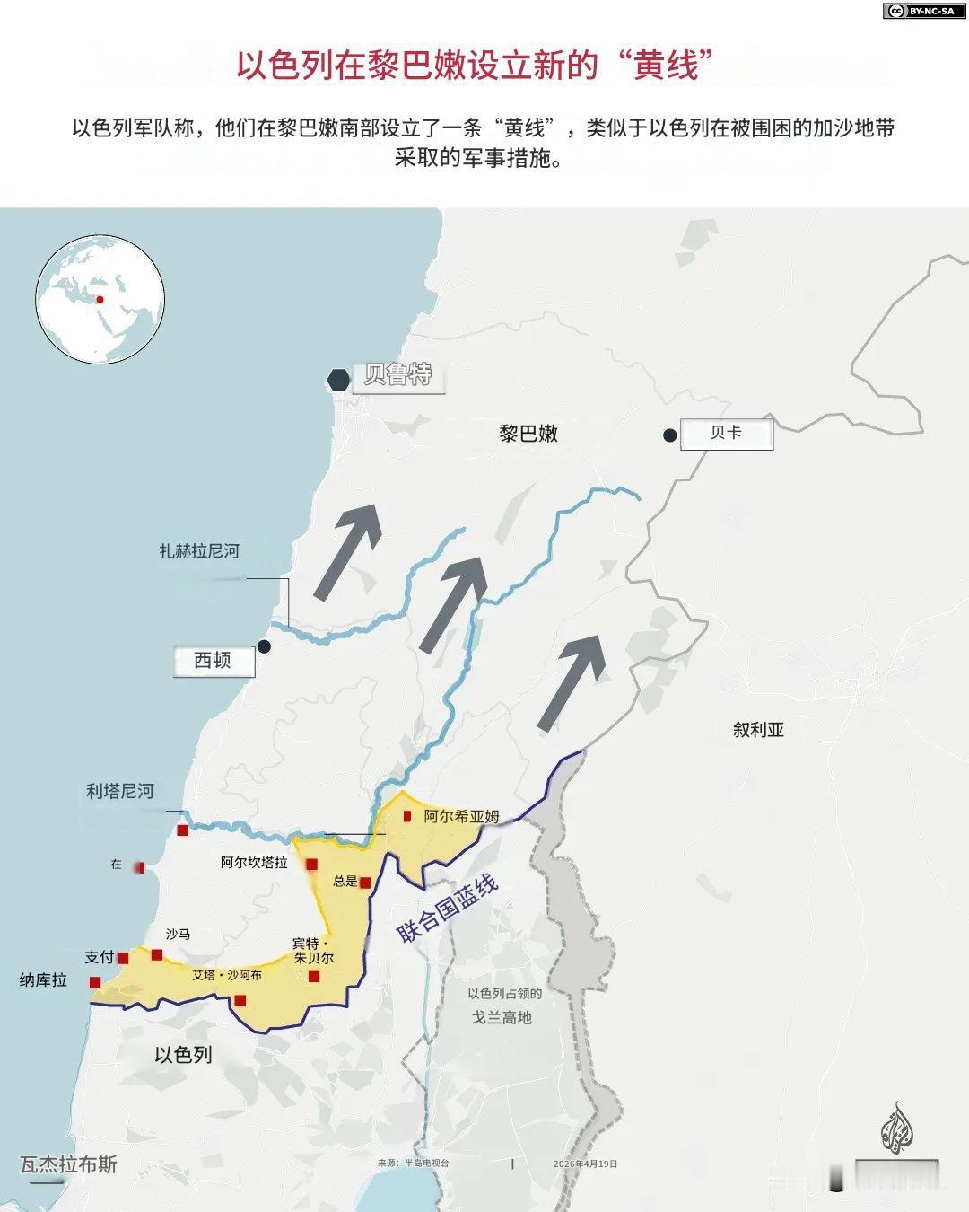 以色列国防军已越过其自行划定的黎巴嫩南部“黄线”缓冲区，发起地面入侵。

此次推