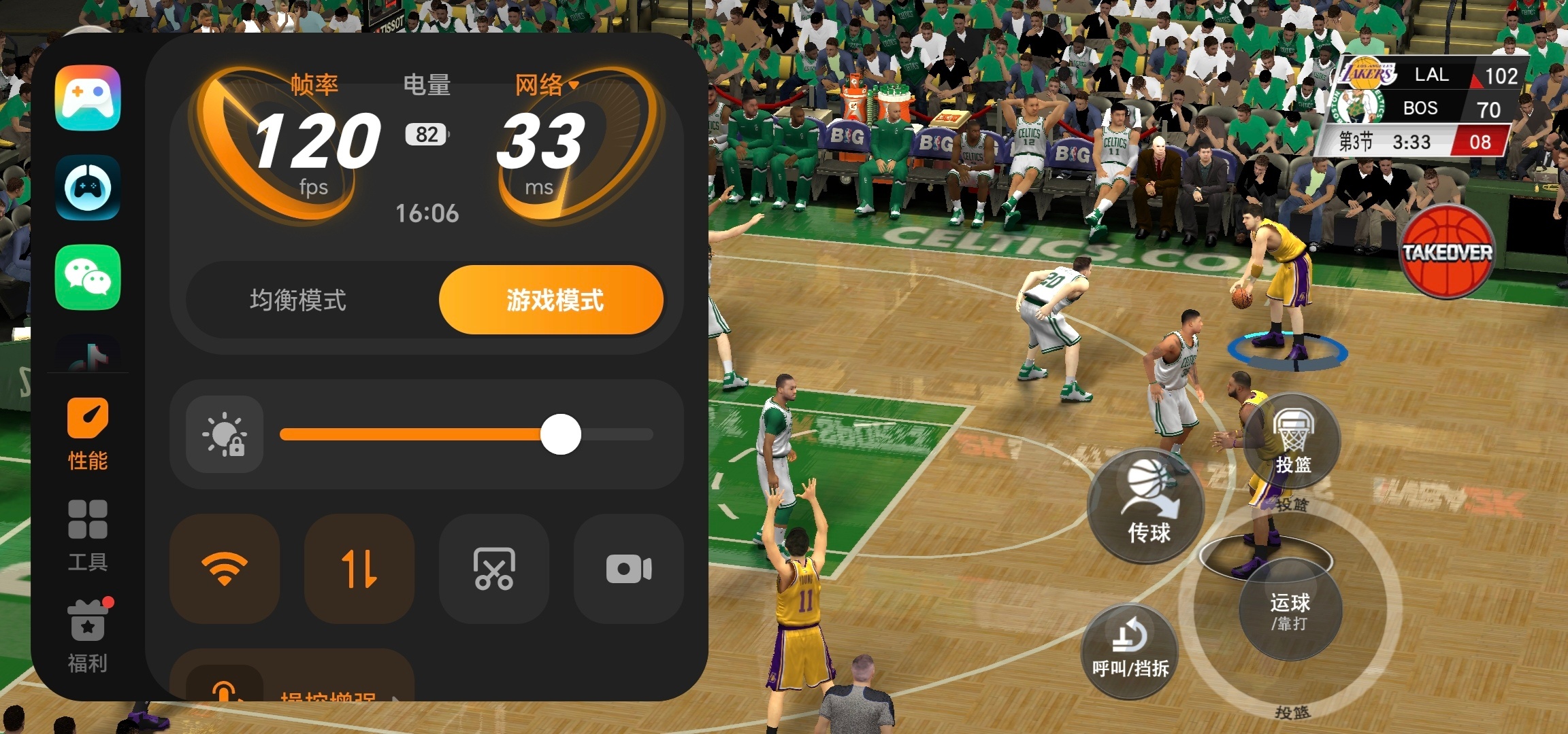 荣耀Magic V6性能和游戏实测：搭载了第五代骁龙8至尊版的它，通过实测，安兔