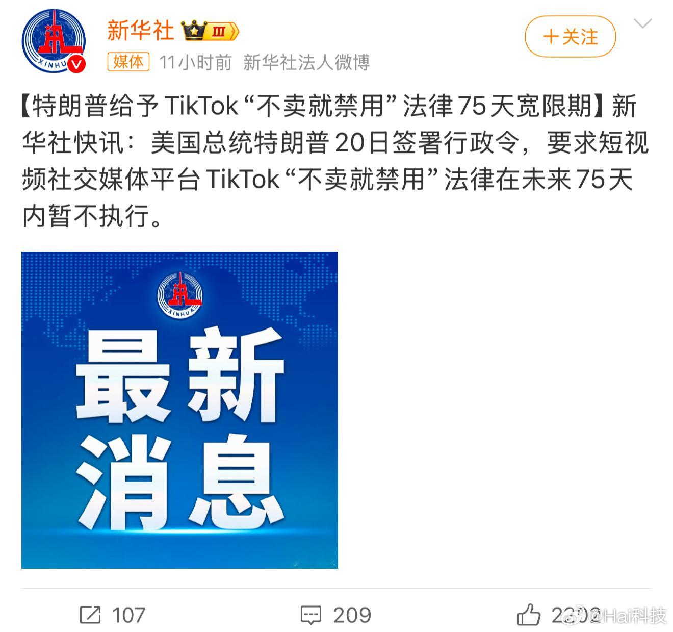 特朗普还以为他有强硬的资本，反复拿捏的算盘打再久也要落空，因为中国法规不会允许T