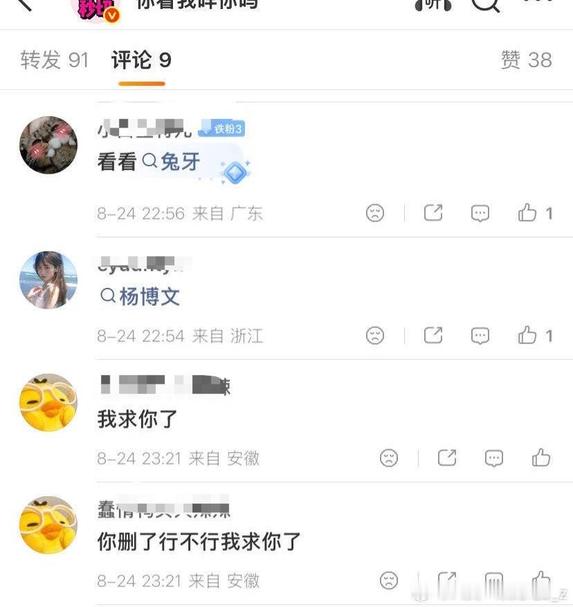 我特码啊啊啊啊啊啊啊啊啊啊啊啊啊啊 