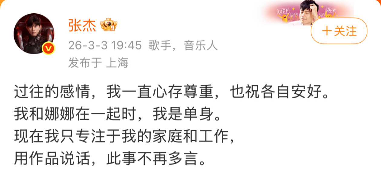 天呐这是什么热闹