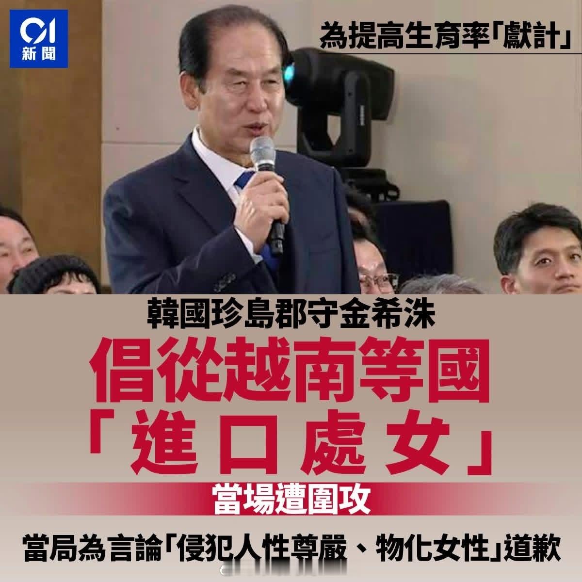 要这么多这种性质的女性干什么韩国傀儡政权腐败透顶 