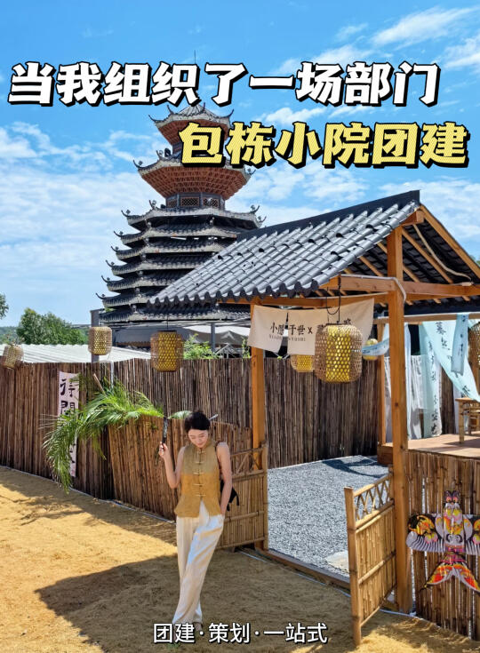 谁懂啊❗️终于找到能让老板满意的梦中情院
