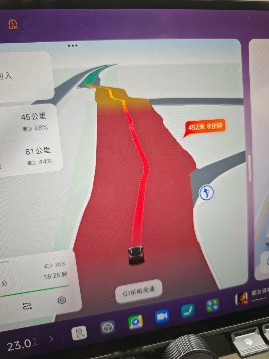 你们好，我在岩浆里的收费站[阴险] ​​​