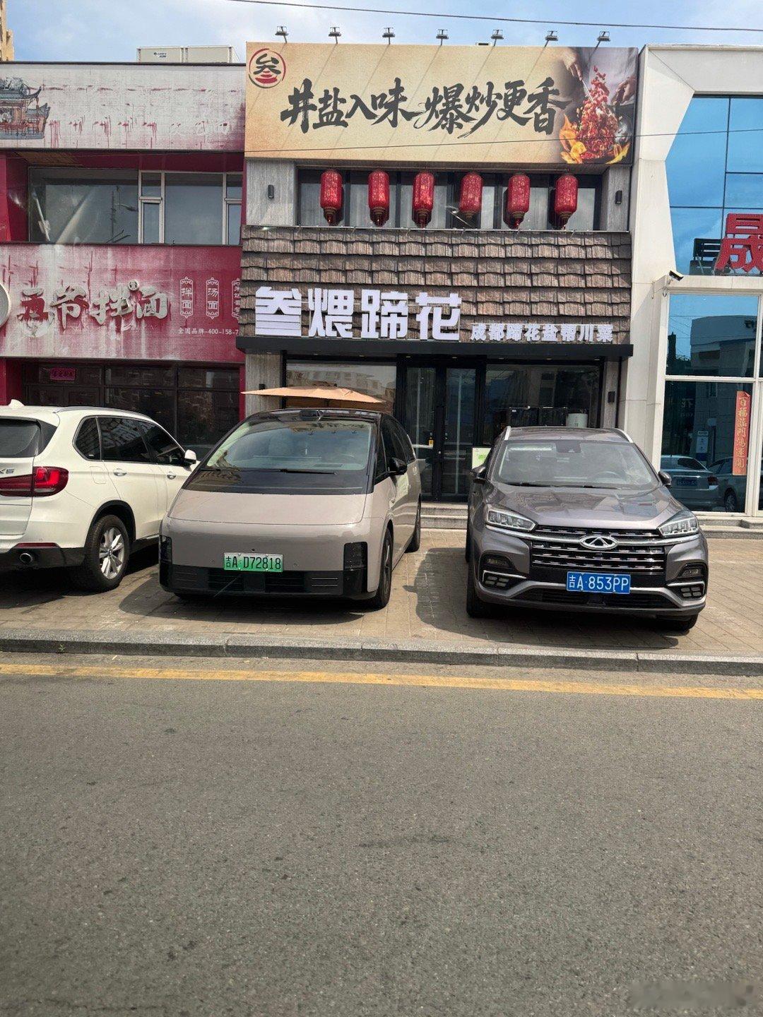 东北MEGA  ​​​