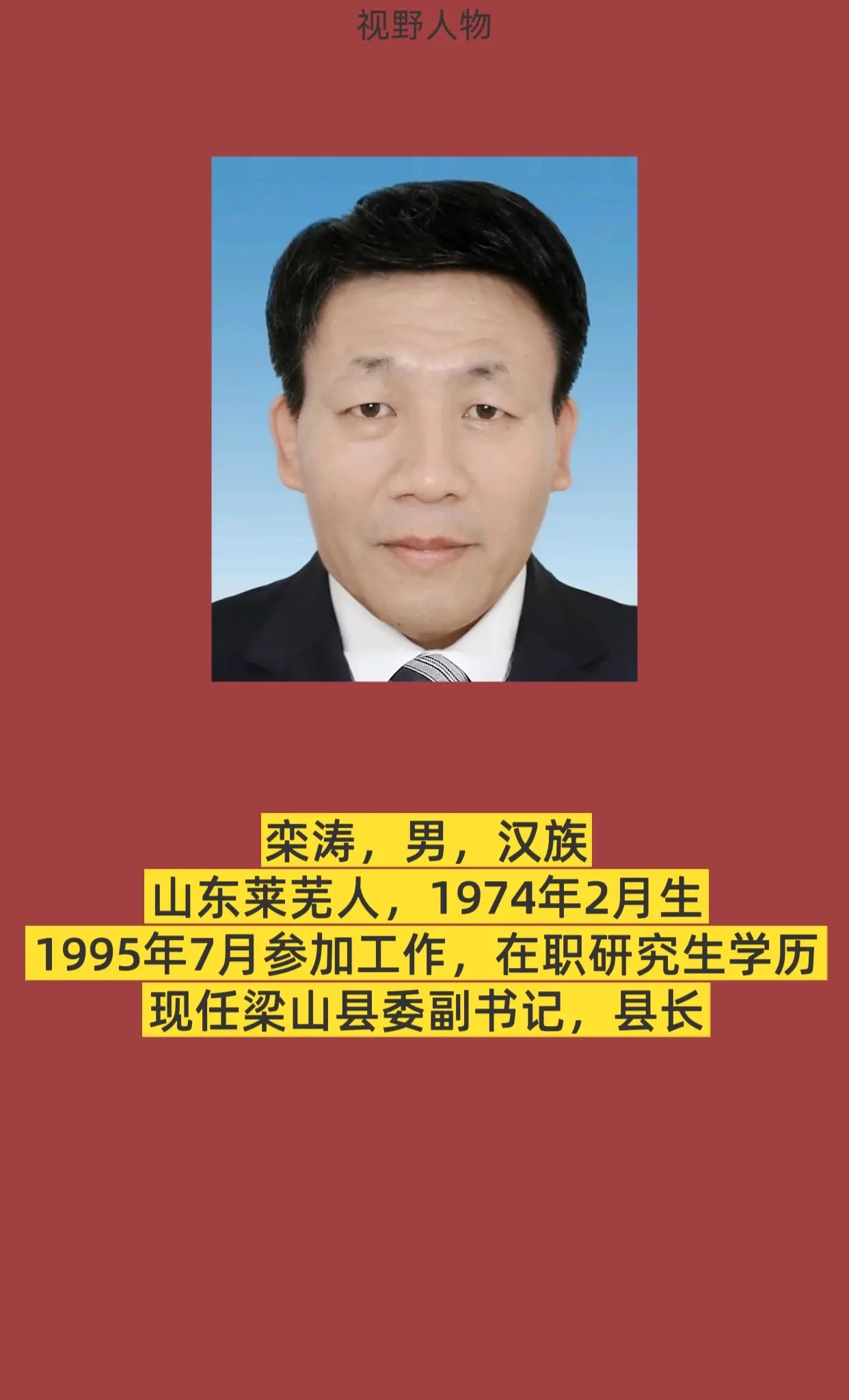 正能量