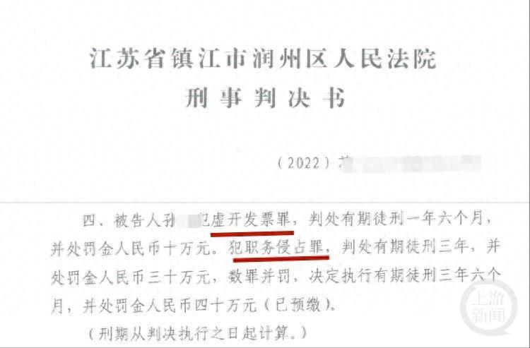 江苏女子被判刑后为躲避处罚4年3次“卡点”怀孕生子，最新消息：已被收监，正在服刑