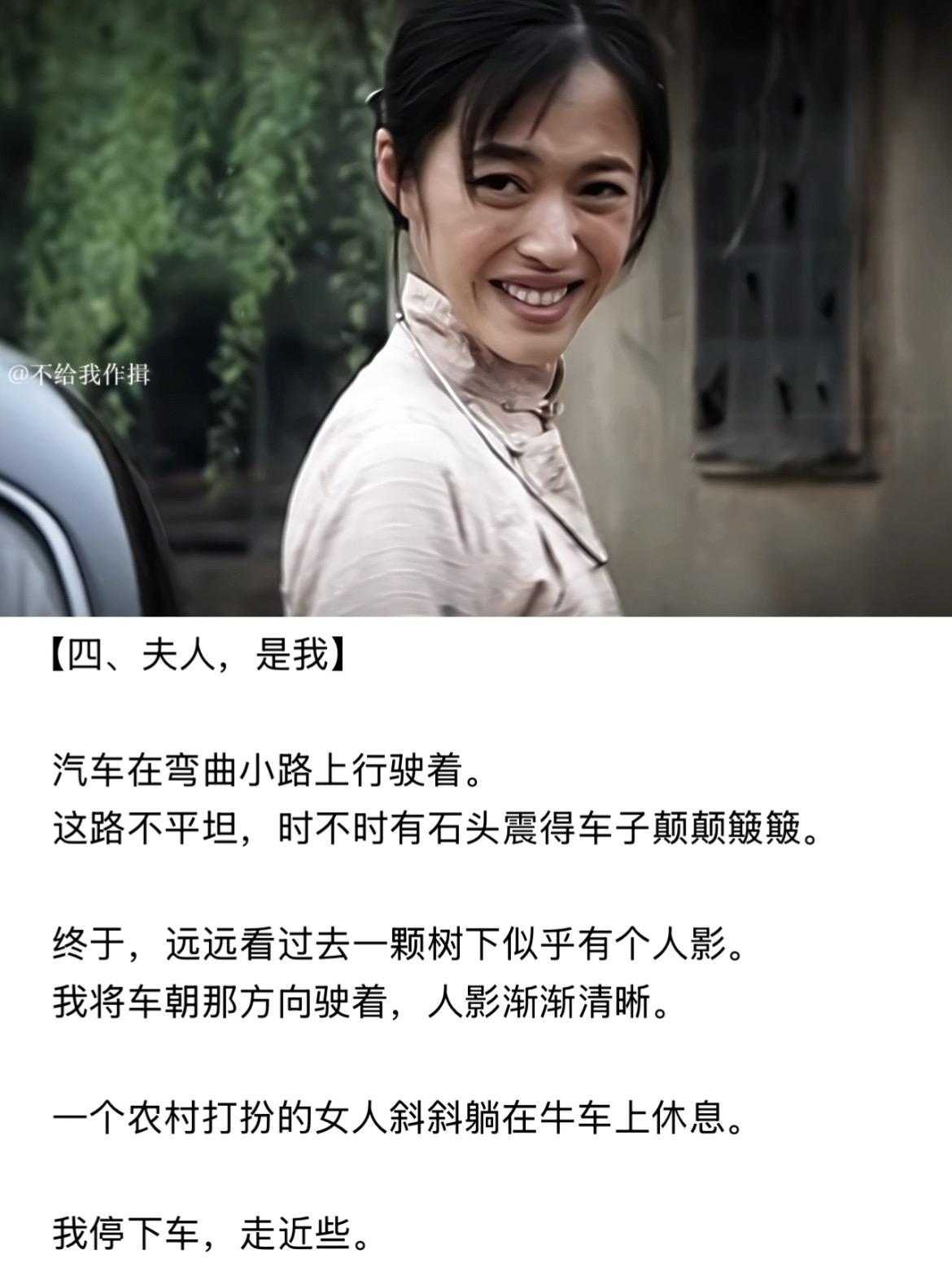 关于死对头的妻子 把我错认成她丈夫这件事。     接上集—— 这个应...