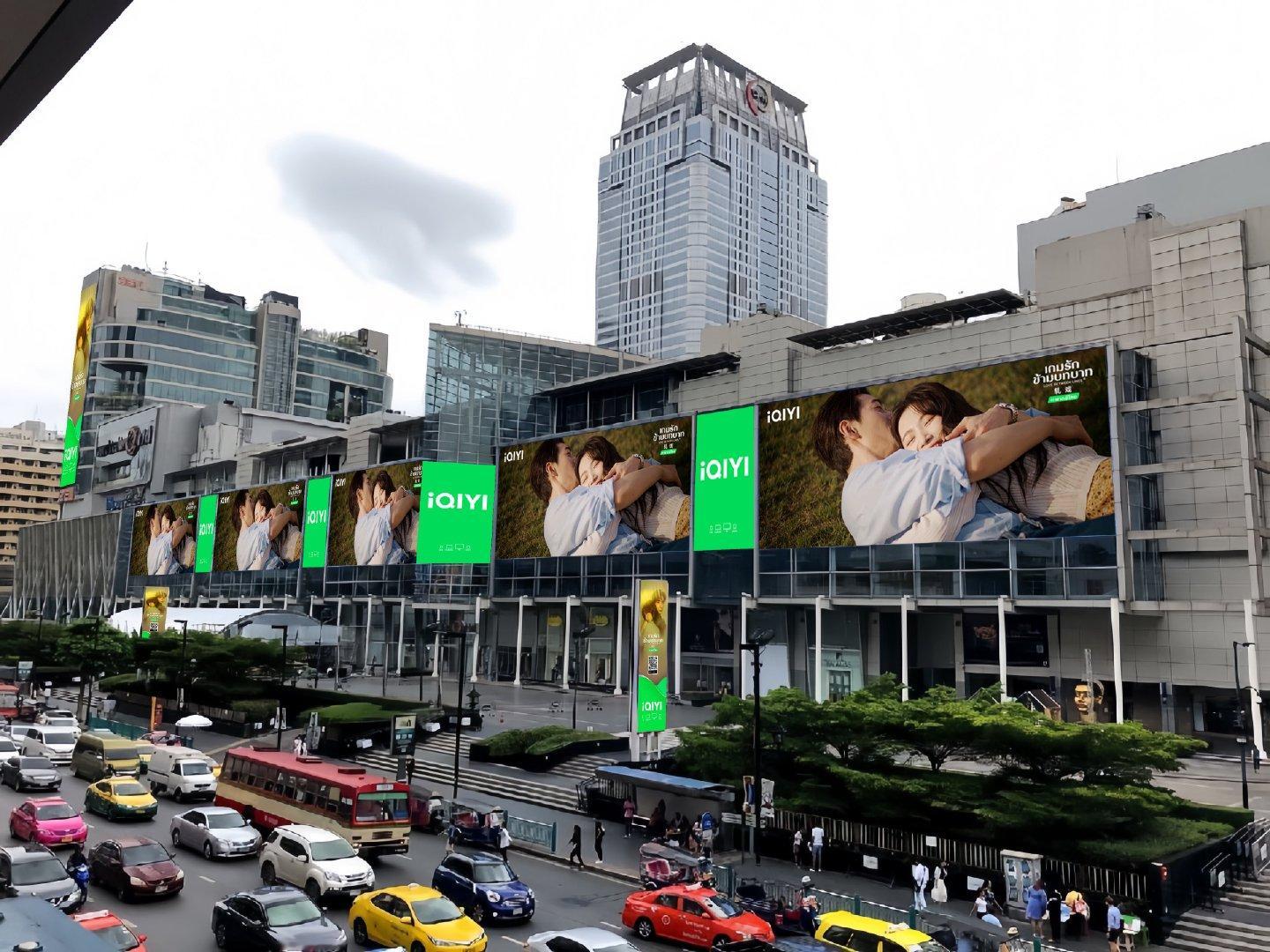 陈星旭卢昱晓《轧戏》爱奇艺国际版泰国站户外宣传大屏电视剧轧戏 陈星旭卢昱晓在谈一