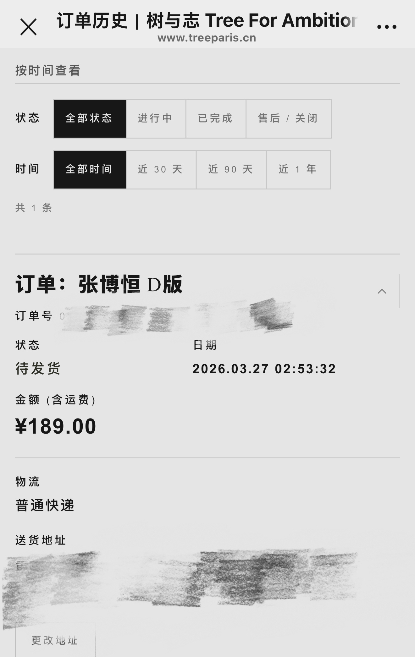 找填写地址找了十分钟这对吗？ 