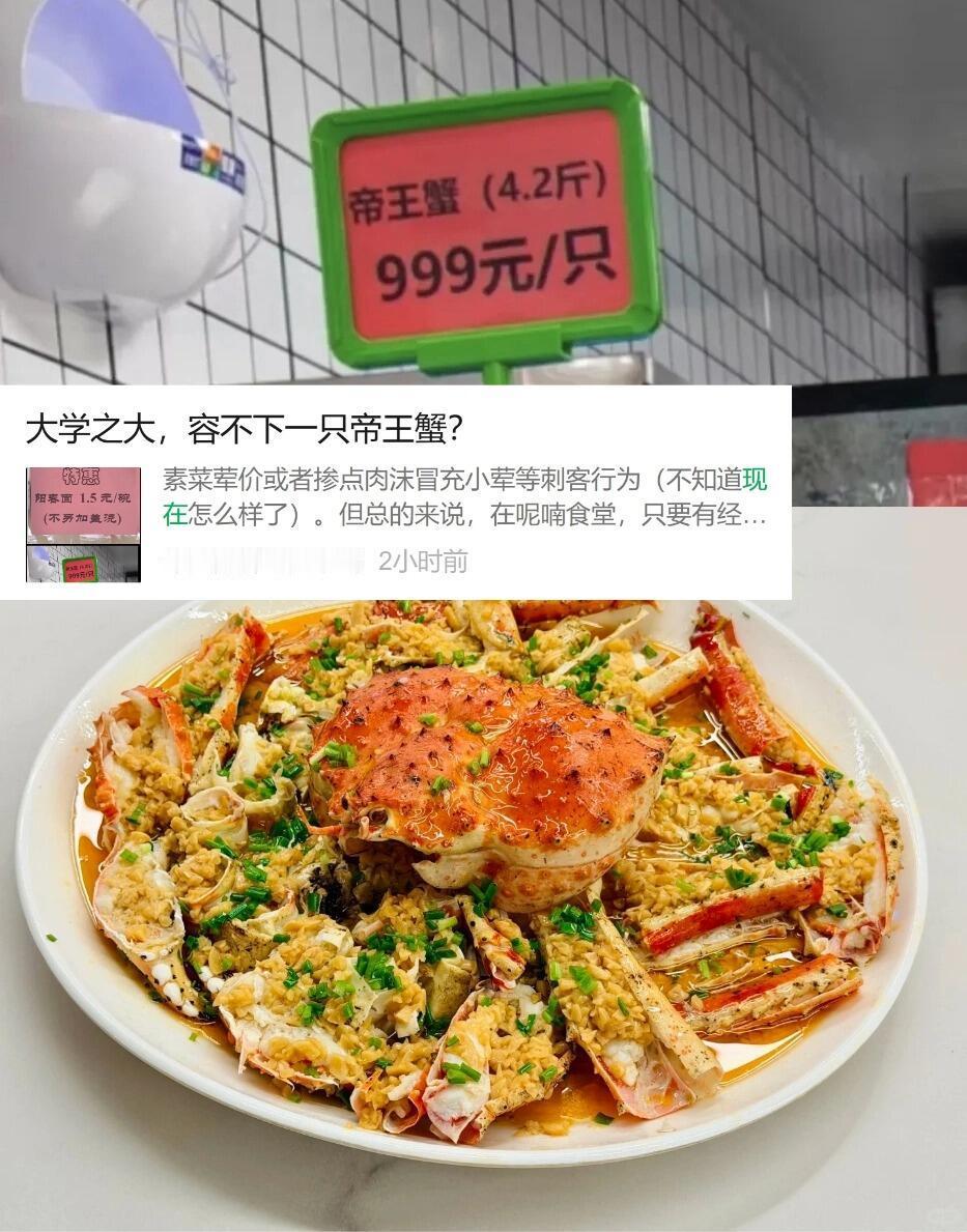 这事儿说来挺有意思。南京大学食堂前段时间不是搞了个