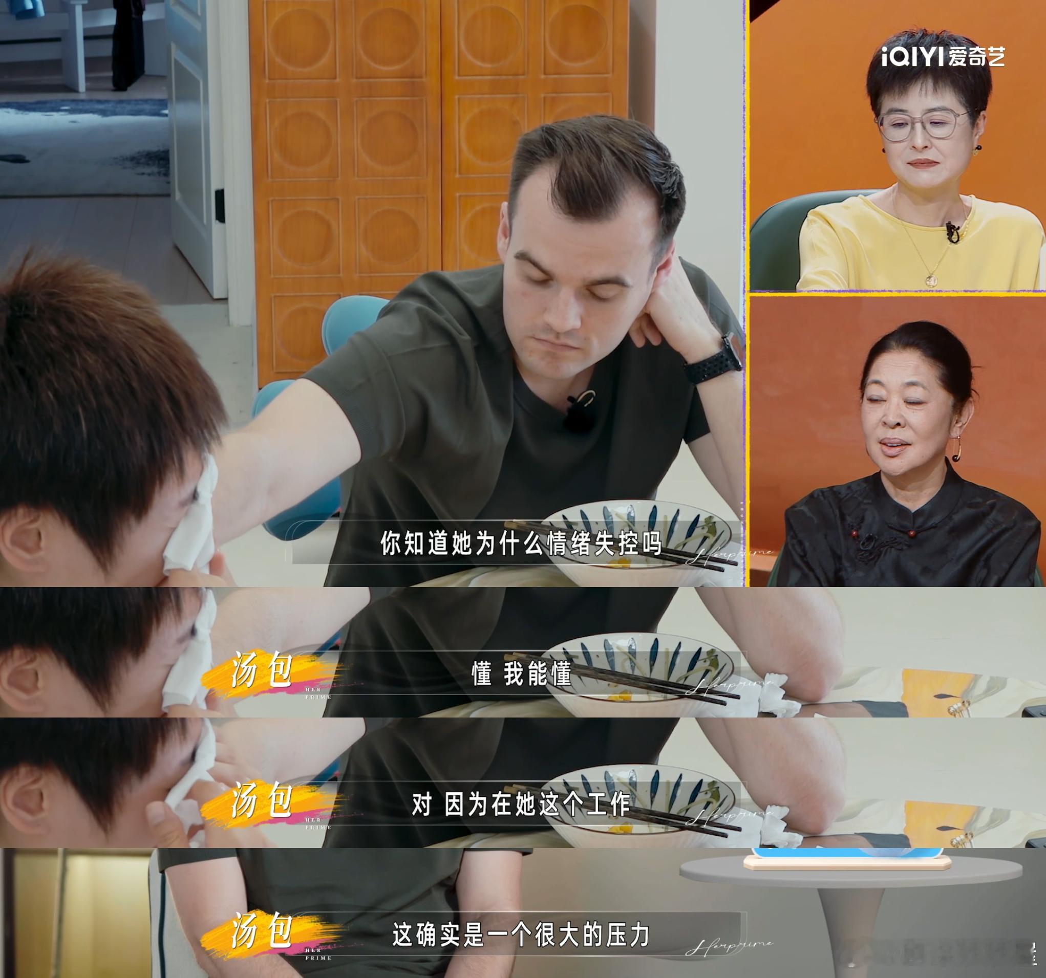 小鹿含泪为段子道歉姐姐当家一个段子引发中外婆媳矛盾这件事，听起来像个笑话但确实发
