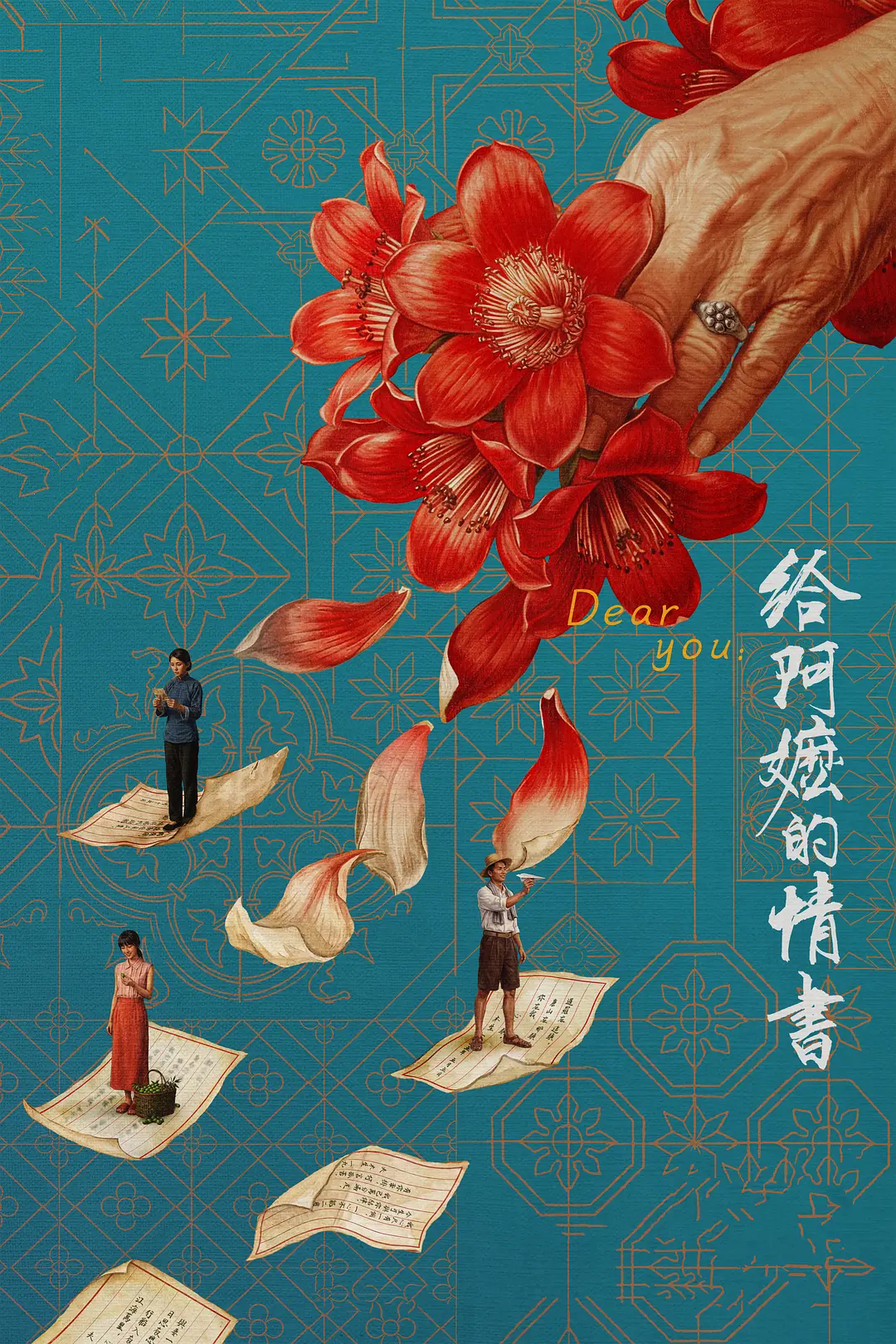 真诚细腻又温暖的好电影，值得在影院里默默落泪~ 