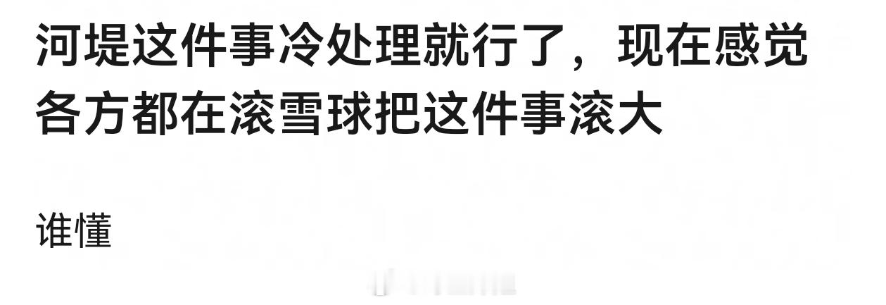 主要王鹤棣自己出来发博，这事谁路过都得看一眼王鹤棣直播人气