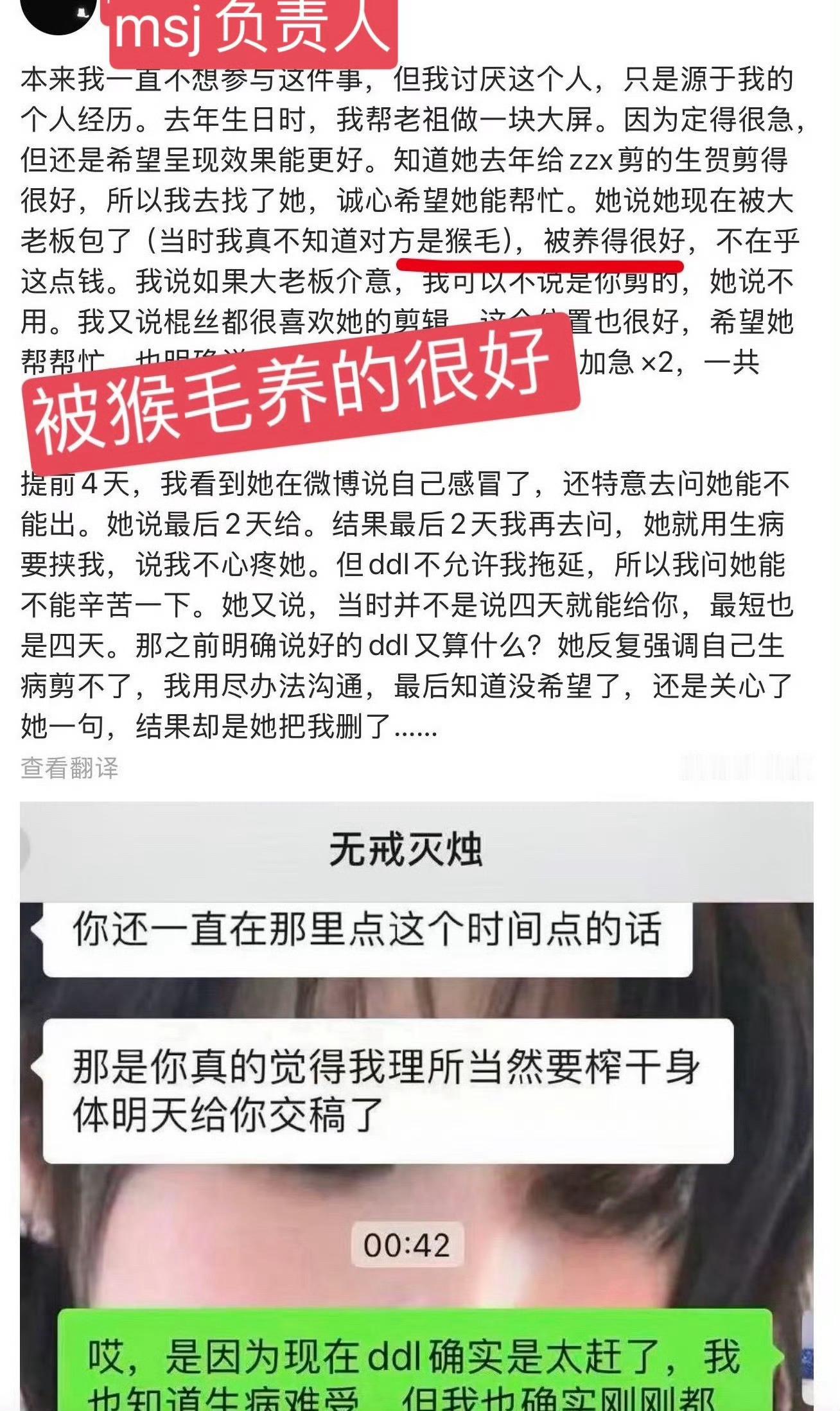 【重发】干嘛不让说最大的产出给八竿王产出都不选朱志鑫[good]“被堠毛养的很好