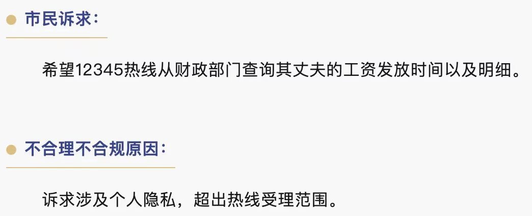 12345 滥用A：12435，我孩子高考没考好，你们重新组织考试吧B：1234