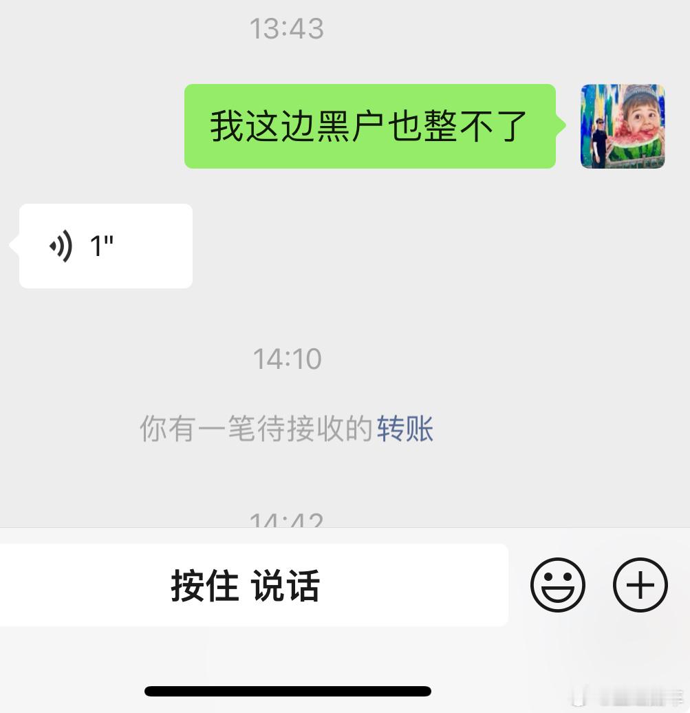 我平时都是建议客户买车全款今年偶尔有几个贷款买车的兄弟还大概率是黑户[允悲][允